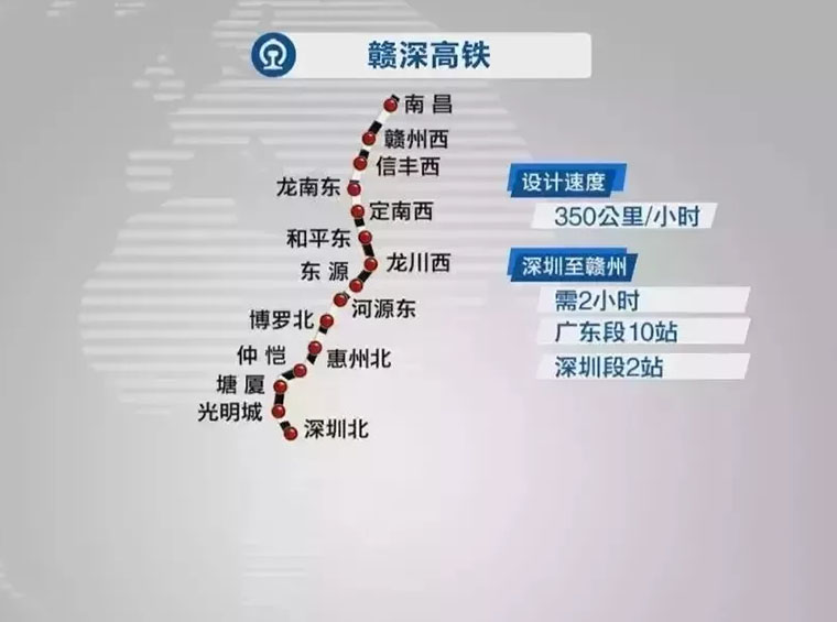 赣深铁路（深圳段）用地批了，新建光明城站至西丽站主线工程