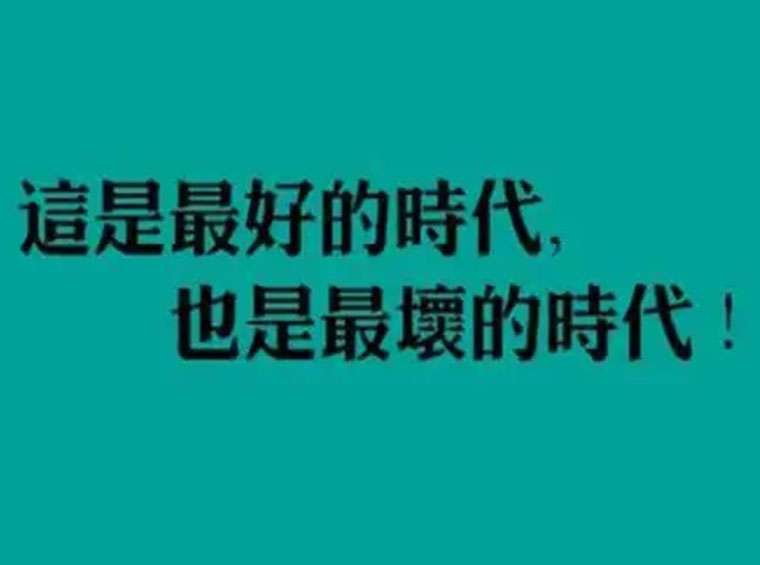 超40%二手房低于指导价成交？别慌，这也是一个好信号！