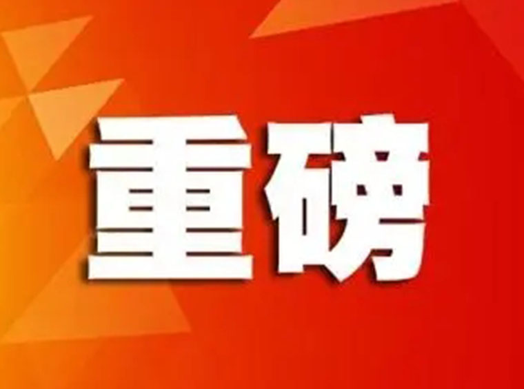 扩大内需，房地产先行？国家扩内需纲领文件来了，继续提及房地产…