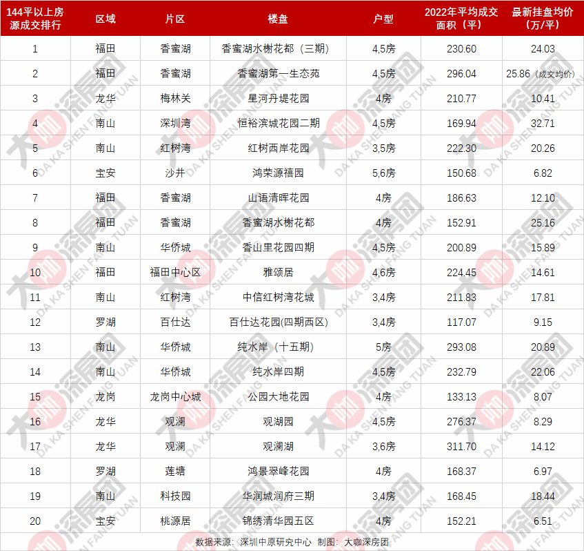 微信图片_20230116082626.png