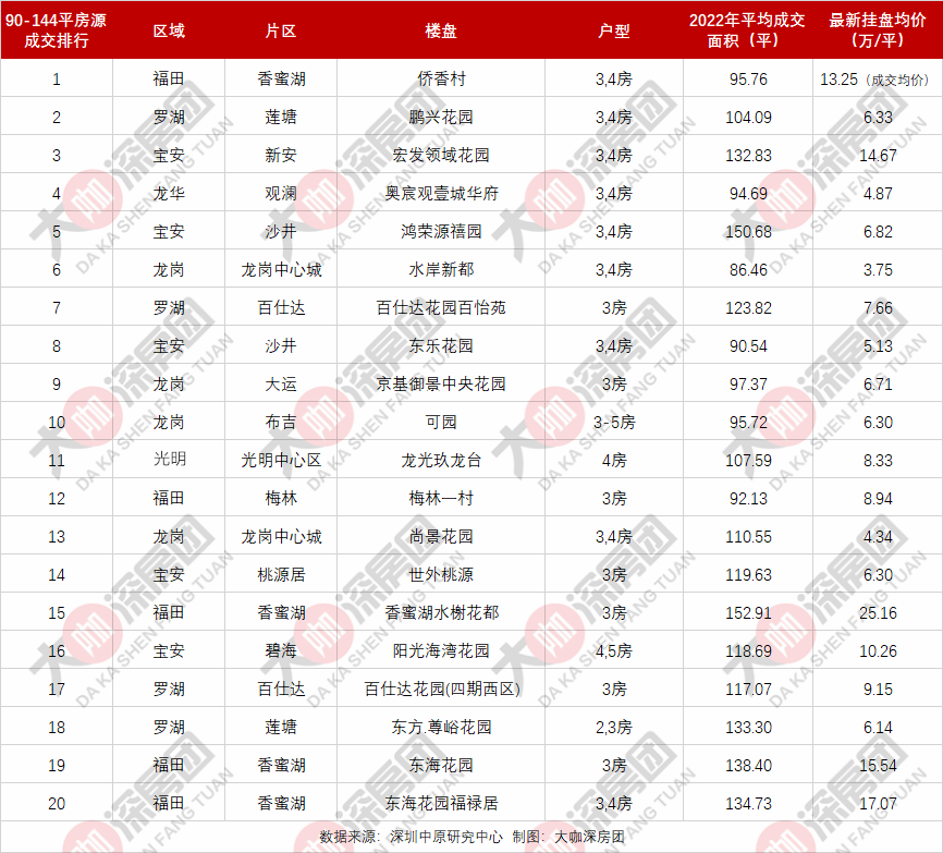 微信图片_20230116082623.png