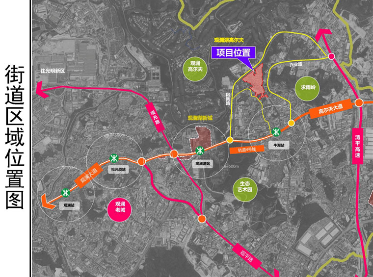 旧改公示！弓村清泉路地块、牛湖老村片区，均为居住方向