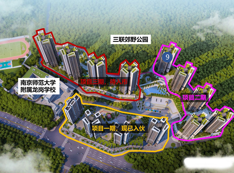 85㎡做三房！里城玺樾山三期，均价约5.5万/㎡， 户型图已公布