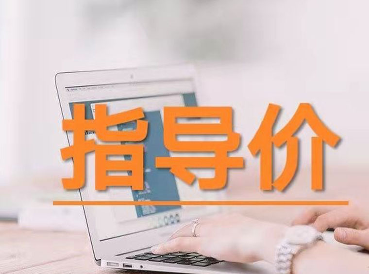 深圳已做好新版二手房参考价方案！但未必会发布？