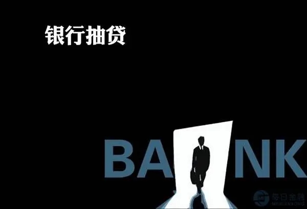 广州某业主180万经营贷变房贷！被银行告了，要么还钱，要么拍卖房子