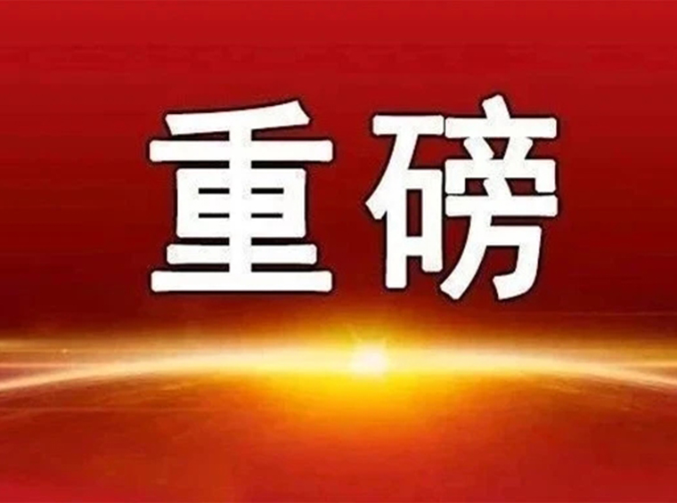 深圳公积金新规！最高可贷126万元，“多孩、绿建、首套” 获支持