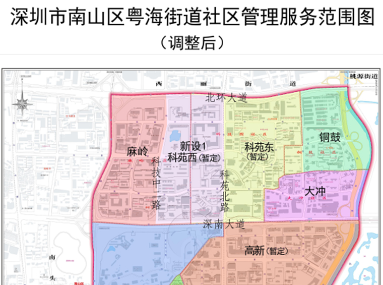 新格局！深湾、深超总社区要来，南山拟设社区110个