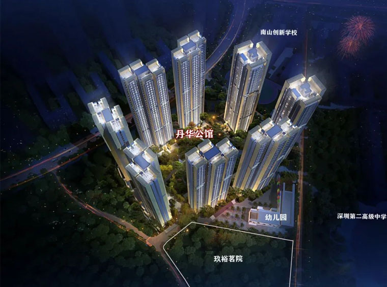 南山小户型丨丹华公馆，首付118万起买深中创新学府住宅！