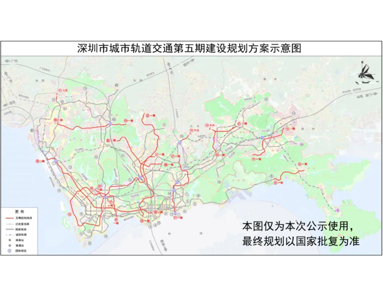 深圳地铁五期顺利开工建设，这些版块将起飞！
