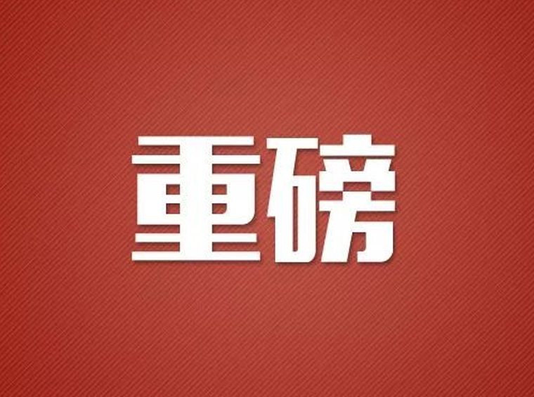 深圳“双拼房”可办理“双证合一”,明日起实施！