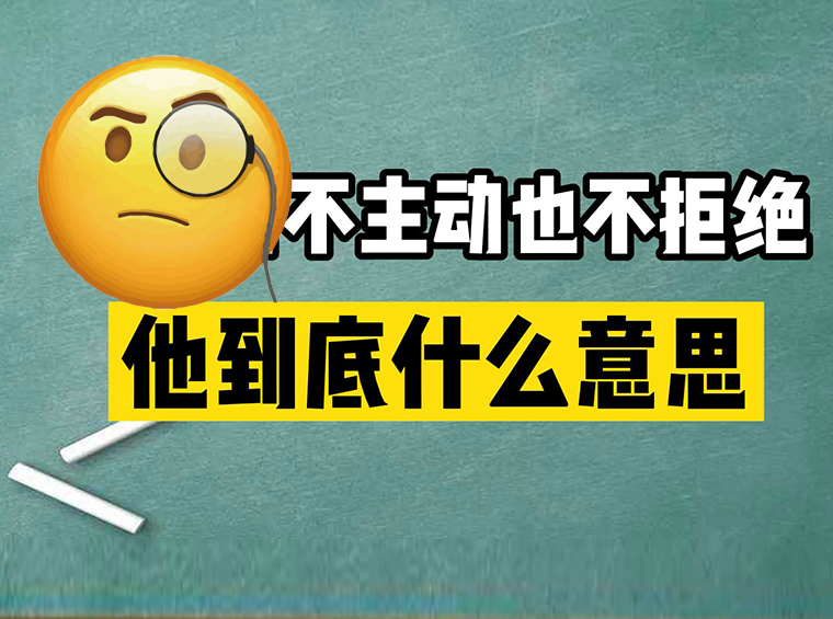 存量房贷利率将下调？各个银行积极性不高，落地尚需时间