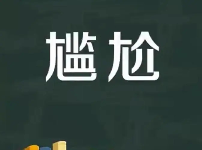 草木皆兵！官网出政策汇总，被解读成“新政”、巨大利好~乌龙事件