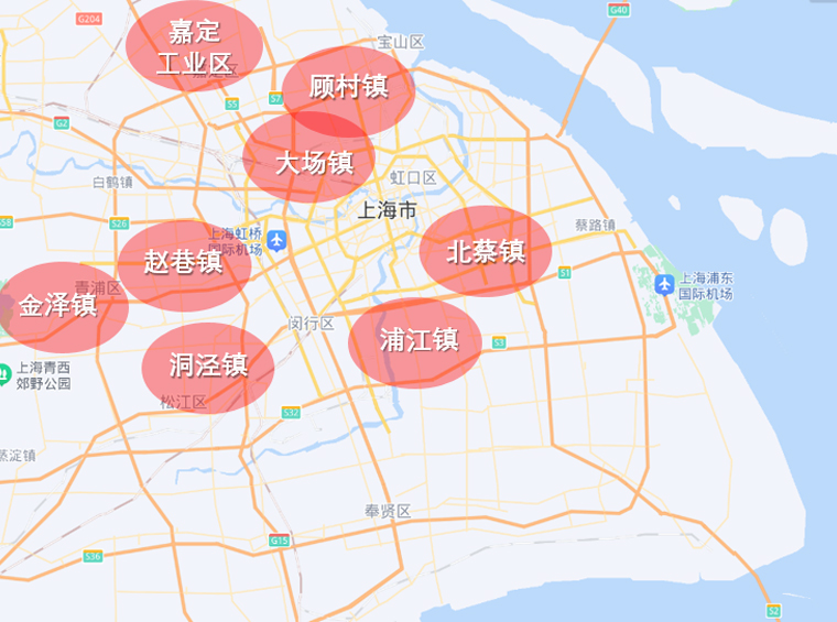 上海现在有多少城中村要改造