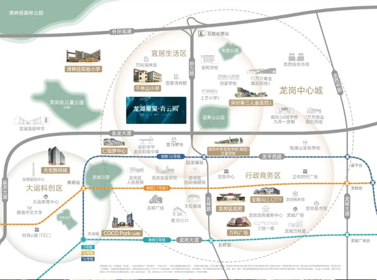 限价3.95万/平，深圳龙湖青云阙户型曝光—推80㎡-113㎡3-4房