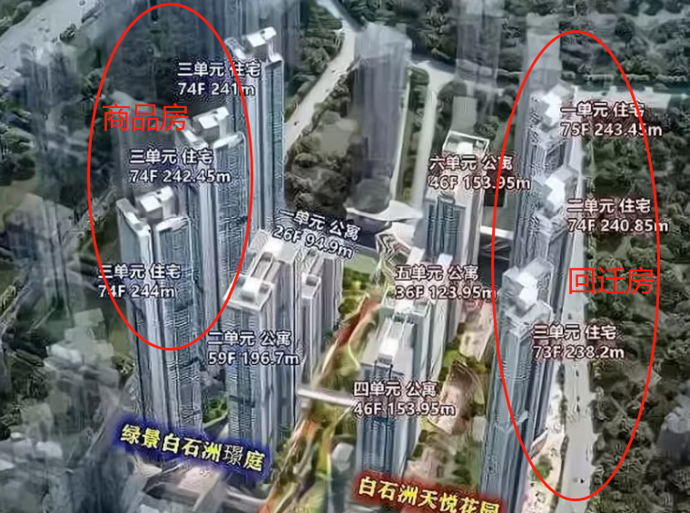 降价潮烧到了南山！