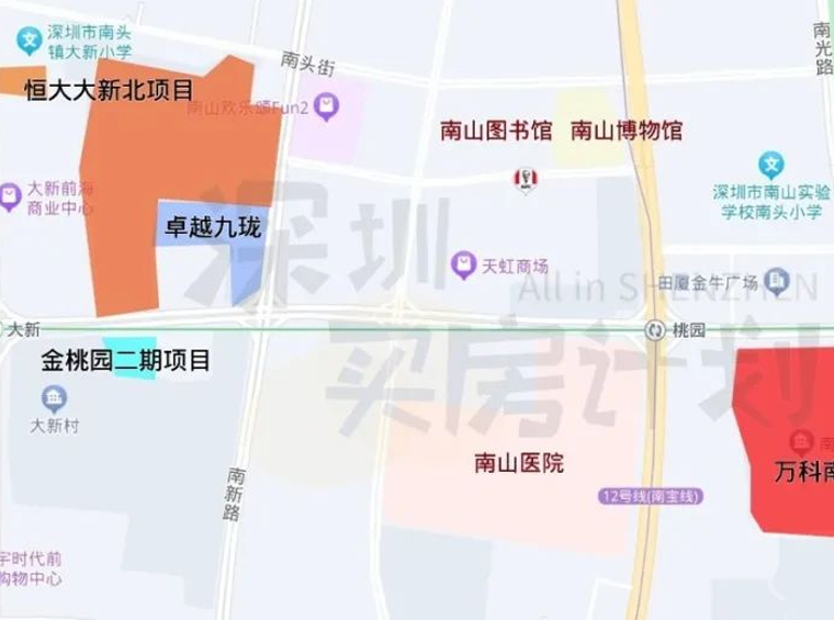 18年才干成1个！南山这条路的4个旧改：1个拆不动，1个拆后爆雷