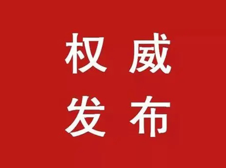 除广深外！广东19城首付最低1.5成，取消利率下限！