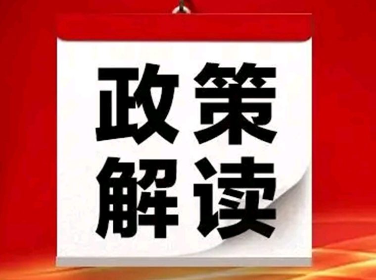 上海楼市政策放松，首付最低2成！社保5改3！房贷利率3.5