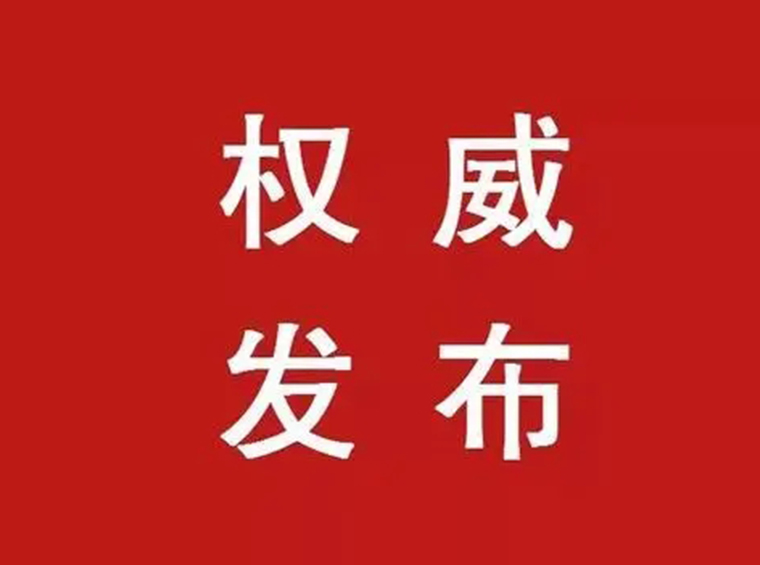 广州解除限购！首付1.5成！社保2改0.5！