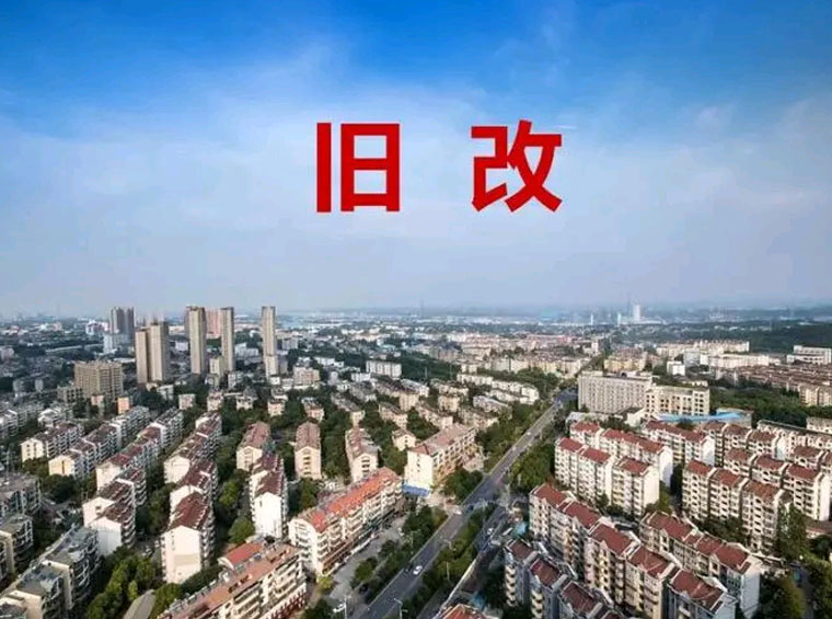 龙华多旧改新规划！福城超40万平旧改分三期，核心商圈项目也有调