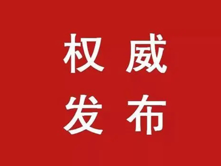 重磅，深圳存量公积金利率正式下调！贷90万每月节省121元
