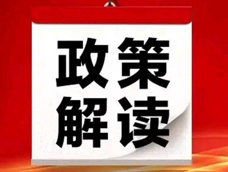长沙发布新政：公寓可以改住宅！同时停止新公寓审批