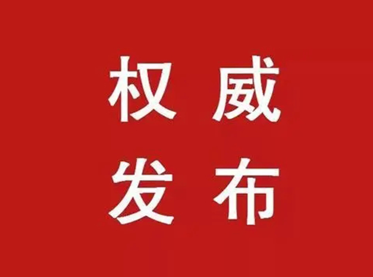 今起实行，深圳楼盘封顶后才能放按揭款！专家解读来了