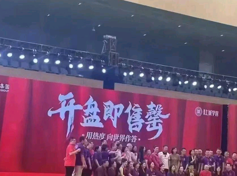 日光、卖断货，疯狂现场……深圳楼市情绪到位了