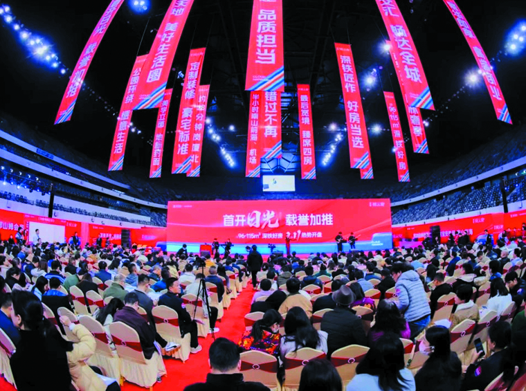 2025深圳首个日光盘诞生！深铁阅云境“梅开二度”，又卖光了！