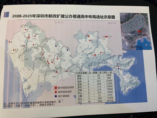 深圳第十八高级中学来了！坐标坪山燕子湖片区南侧