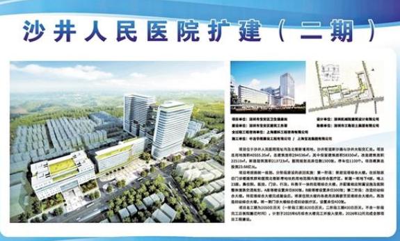 全国首个空海救援医院来了，宝安区医院床位将累计新增6800张