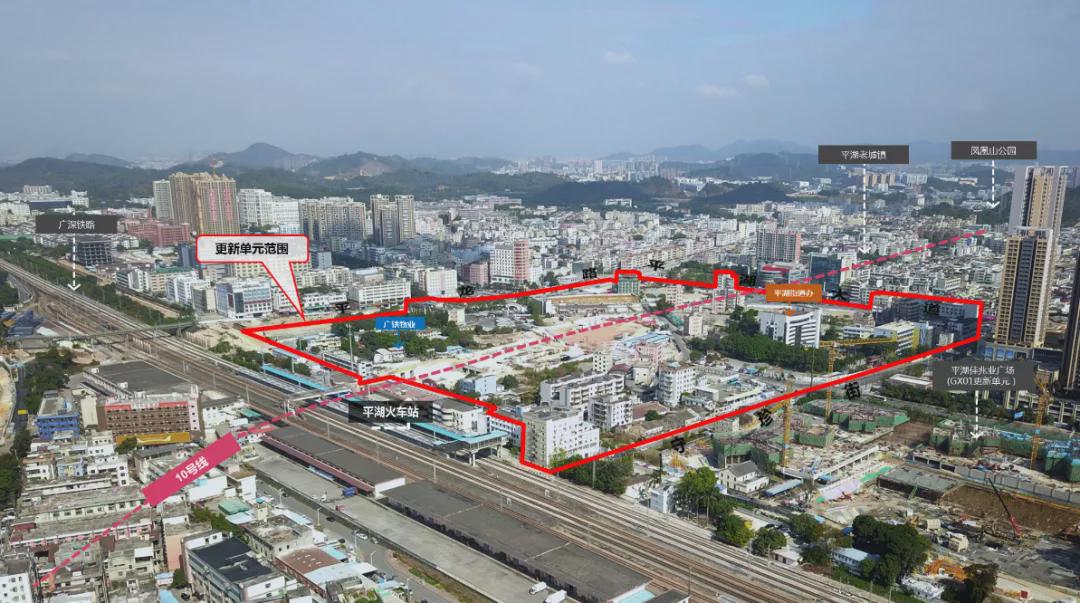平湖高铁站综合交通枢纽TOD规划方案发布，打造深圳枢纽4.0标杆
