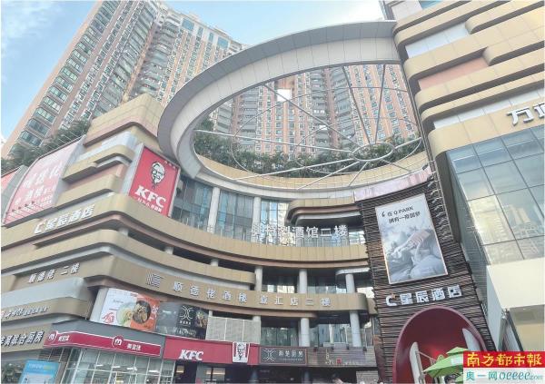 嘉汇新城整个商场的外观。